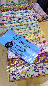 كشمير 3D • النجف شارع كوفة • اقل طلب 3 قطع