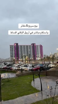 فلوريا ستي • استيلام مباشر • ١٧٦م