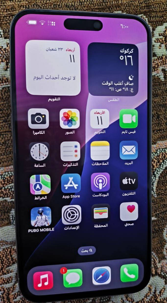 للبيع ايفون 15 برو ماكس ｚａ دبل سيم كارت 
بطارية 91 مع ملحقاته كارتون وكيبل شحن ابلادي


**إذا كنت صاحب هذا الإعلان وتريد حذفه لأي سبب، رجاءا أرسل رسالة إلى الدعم الفني**