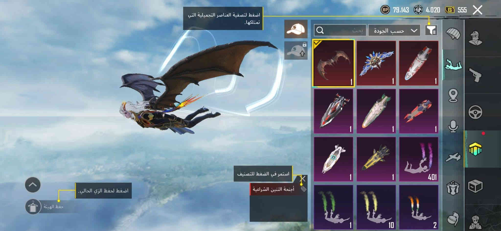 الحساب للبيع وبي هواي نوادر والحساب مرتب مكاني ديالى اقابل وجه لوجه الربط ايميل ورقم داخلي واقبل للتغيير //السعر 350 قفل رقمي واتساب ***********
