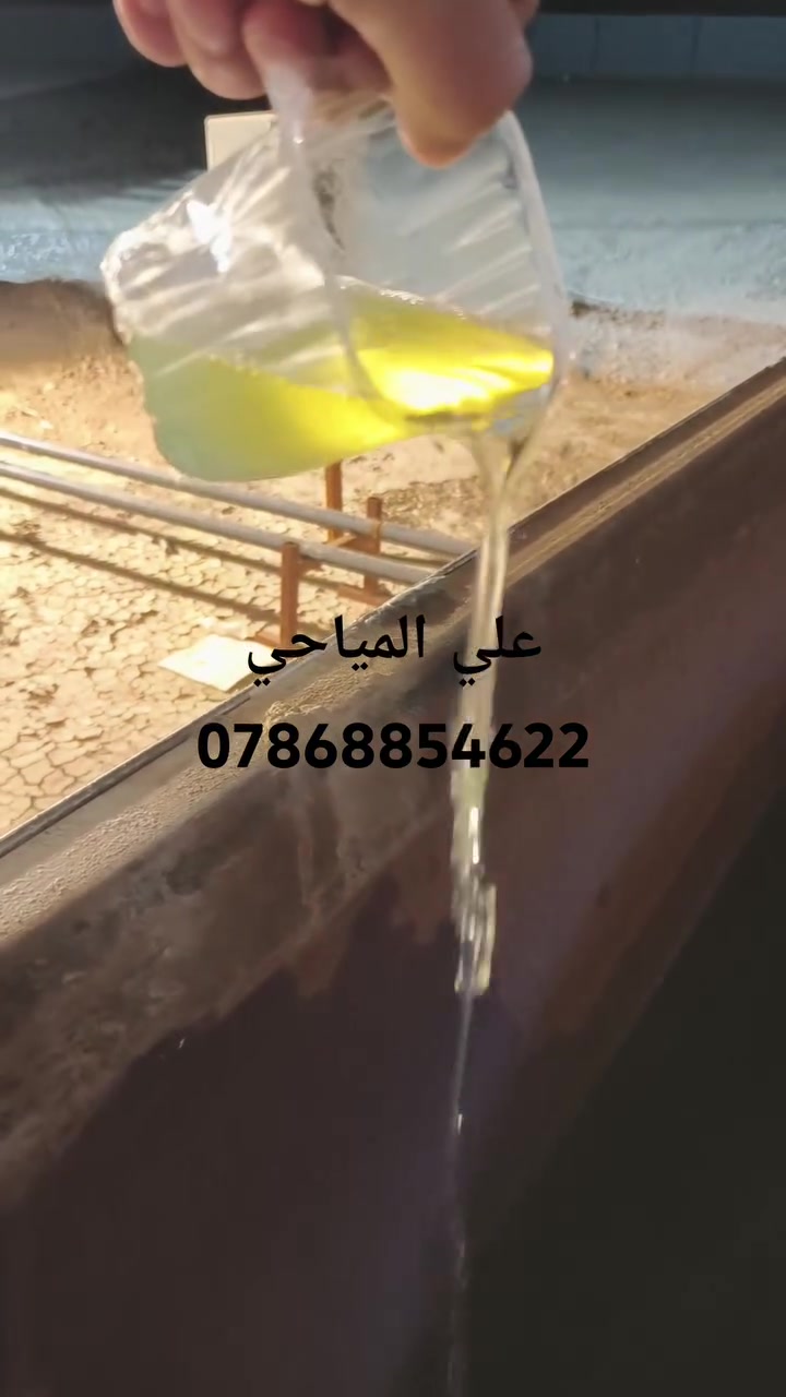 منتوج أصفر خفيف 🟡
منتوج عسلي خفيف🟠
احمر خفيف 🔴
***********
واصل كرخ ورصافه 
الاحمولات 
من المعمل مباشر☑️
10 الف 
12الف
13الف
15الف
14الف 
18الف
25الف
36الف 
تفريق ذرعة وعداد
