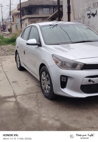 كياريو 2019 رقم اربيل اني الشرعي ضرر ربع البوند بلا دواخل07512254931 ا...