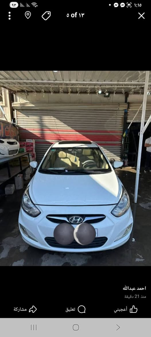 اكسنت خليجي 2011. بلو فول مواصفات رقم بغداد  بااسمي رقم انكليزي  سنويه وهزه جديده  اخوان السياره نظيفه  وجاهزه بدون اي نقص السعر 95. بيها مجال ***********. كير محرك تبريد تدئفه  بحاله ممتازه  صدر خلفي امامي جديد  ادامه كامله كهربائيات ميكانيك  تخم تاير جديد بطاريه جديده اخوان السياره بدون حادث شواصي لغد حوض تكم قماره كفاله بيها رش صبغ.  اثر شخوط. دواخل مكفوله تبديل ماكو والكلام واضح اخوان  والتصوير الفديو موجود قبل الصبغ داخل عسلي خليجي لونين مواصفات بلو مكاني بغداد
