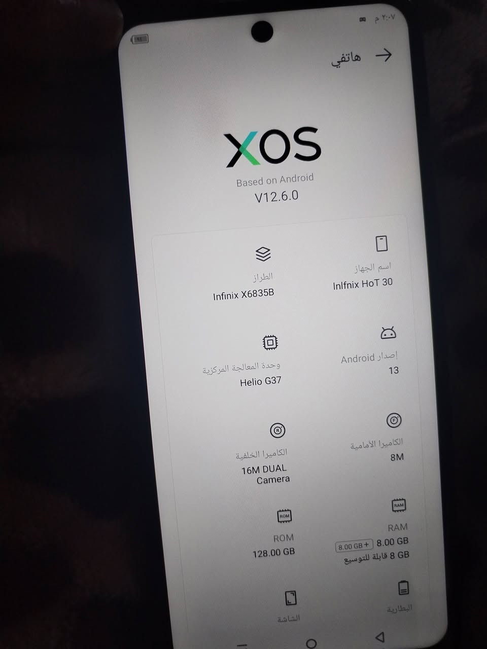 جهاز نضيف لبيع مكفول ذكرته 128 سعره 80الف


**إذا كنت صاحب هذا الإعلان وتريد حذفه لأي سبب، رجاءا أرسل رسالة إلى الدعم الفني**