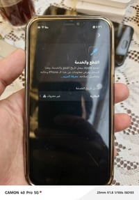 ايفون ١١ ١٢٨ • بطارية ١٠٠٪ • مدينة الصدر