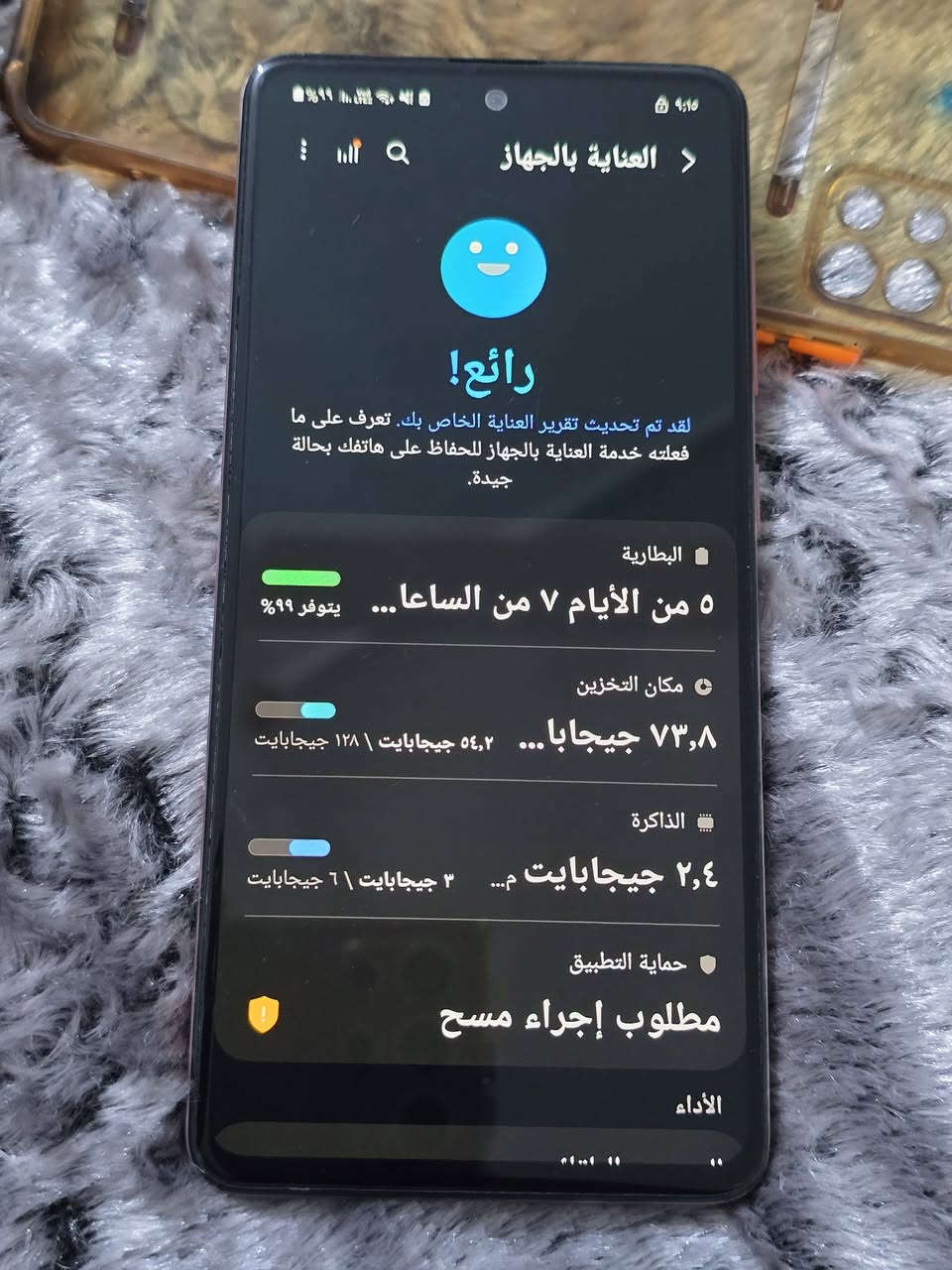 السلام عليكم جهاز اي 51 النظافه 90% الذاكره 128 والعشوائيه 6 الجهاز كل شيء بيه شغال ما مفتوح ابد للبيع السعر 90 بمجال مكان الناصرية مركز


**إذا كنت صاحب هذا الإعلان وتريد حذفه لأي سبب، رجاءا أرسل رسالة إلى الدعم الفني**