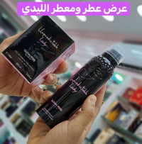 عطر ليدي • فرنسي أصلي • ثبات عالي