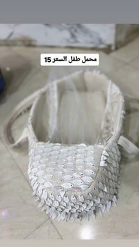 حي الحگيم • للبيع • أثاث أطفال