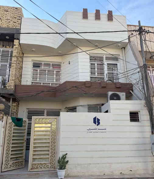 🏠دار سكن للبيع🏠
___
⭕العنوان : التقية الاولى
⭕ قرب روضة الشهد 

📏الدار مطلوب 55 مليون للصندوق الاسكان 📏
-------------------------------------
✨طابو صرف
✨بناء حديث  
✨طابقين 
✨كونكريت مسلح

♦️المساحة : 125م²
♦️الواجهة: 6،25 متر 

--------------------------------
✨ تفاصيل البيت ✨
____
⭕غرف نوم عدد 3، صالة عدد 2، استقبال، مطبخ، مجمع صحي عدد 3
____
                          المراجعة 
     ♦️♦️♦️مجموعة باسم الشمري♦️♦️♦️
      ♦️♦️للاستثمار والتطوير العقاري♦️♦️
الفرع الاول/بغداد،القادسية،قرب مجمع الوزراء
الفرع الثاني/الديوانية،الجزائر ،الشارع الخدمي،مقابل تقاطع أم الخيل
الفرع الثالث/الديوانية،العروبة،شارع  المتحف
____
للأستفسار الاتصال على📲
قسم المبيعات 📠
***********📱
***********📱

📲 حمّل تطبيق باسم الشمّري العقاري الآن من Google Play:
👉 [https://play.google.com/store/apps/details?id=com.basemShamry.app](https://play.google.com/store/apps/details?id=com.basemShamry.app)
🍏 قريبًا على App Store
