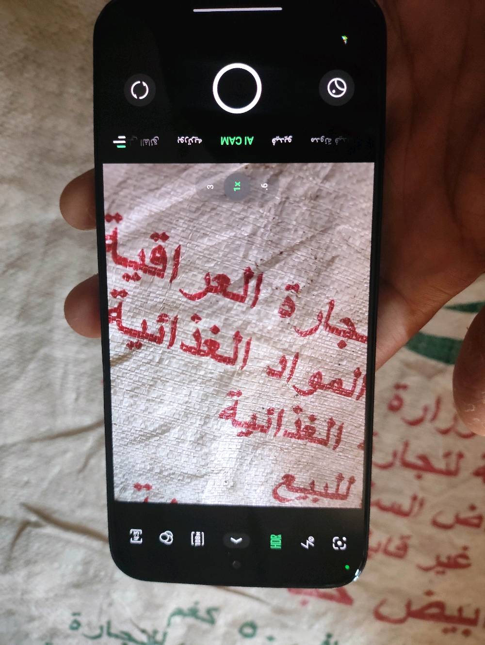 gt 30 pro 
512
معالج 8350 120 فريم
ضرورة فقط شاصي وبقعة بالشاشة
الزووم موواضح حيل
ممكن تذكرلي شكد رام الجهاز بالضبط ويا 512، وهل هو Infinix GT 30 Pro النسخة الأصلية لو بيه تعديل/روم؟: 
12 رام
البقعة بالشاشة: شكد حجمها وهل تأثر على اللمس أو الاستخدام اليومي؟ وياها أي خطوط أو ضعف بالإضاءة؟: 
البقعة ابد ماماثرة 
الجهاز عليه ضمان لو لا؟ وإذا موجود، شنو نوعه وكم باقي من المدة؟: 
انفنكس جيتي 30 برو 
شنو موجود ويا الجهاز بالضبط: علبة، شاحن، كيبل، كفر، إبرة الشريحة؟: 
ملحقات كرتون وحافظة 
ممكن تحددلي مكانك/المنطقة حتى أضيفه بالوصف للناس اللي تريد تشوفه وتفحصه؟: 
واسط قضاء الصويرة 
