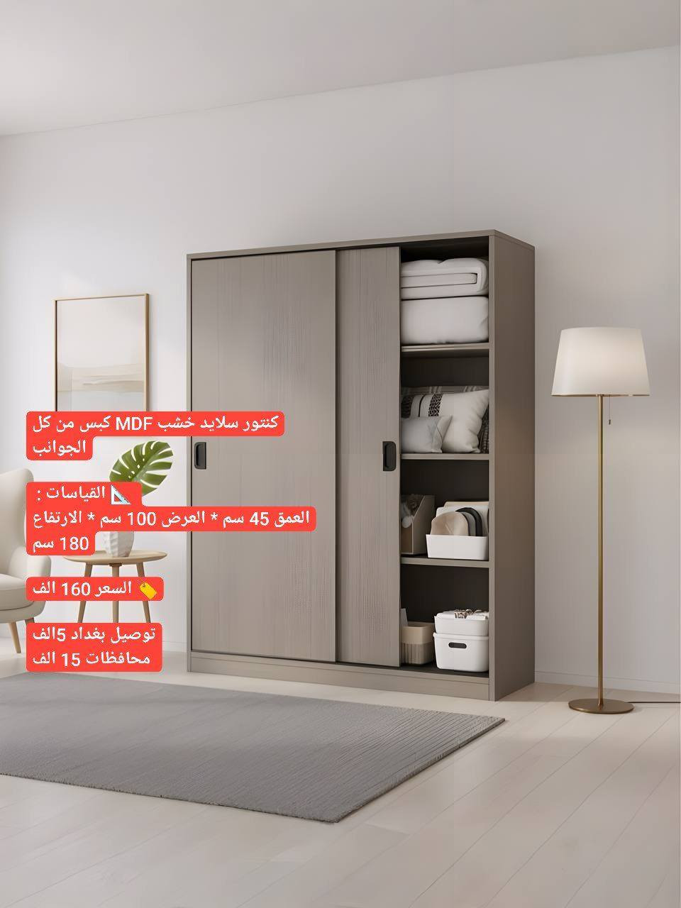 الاسعار والتفاصيل داخل الصور 🇮🇶


**إذا كنت صاحب هذا الإعلان وتريد حذفه لأي سبب، رجاءا أرسل رسالة إلى الدعم الفني**