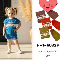 تراك بناتي ولادي • قماش فانيلة • قياس 0-9