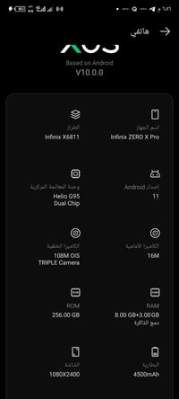 إنفينيكس زيرو ٤٠ برو • ٢٥٦ • شاشة أصلية