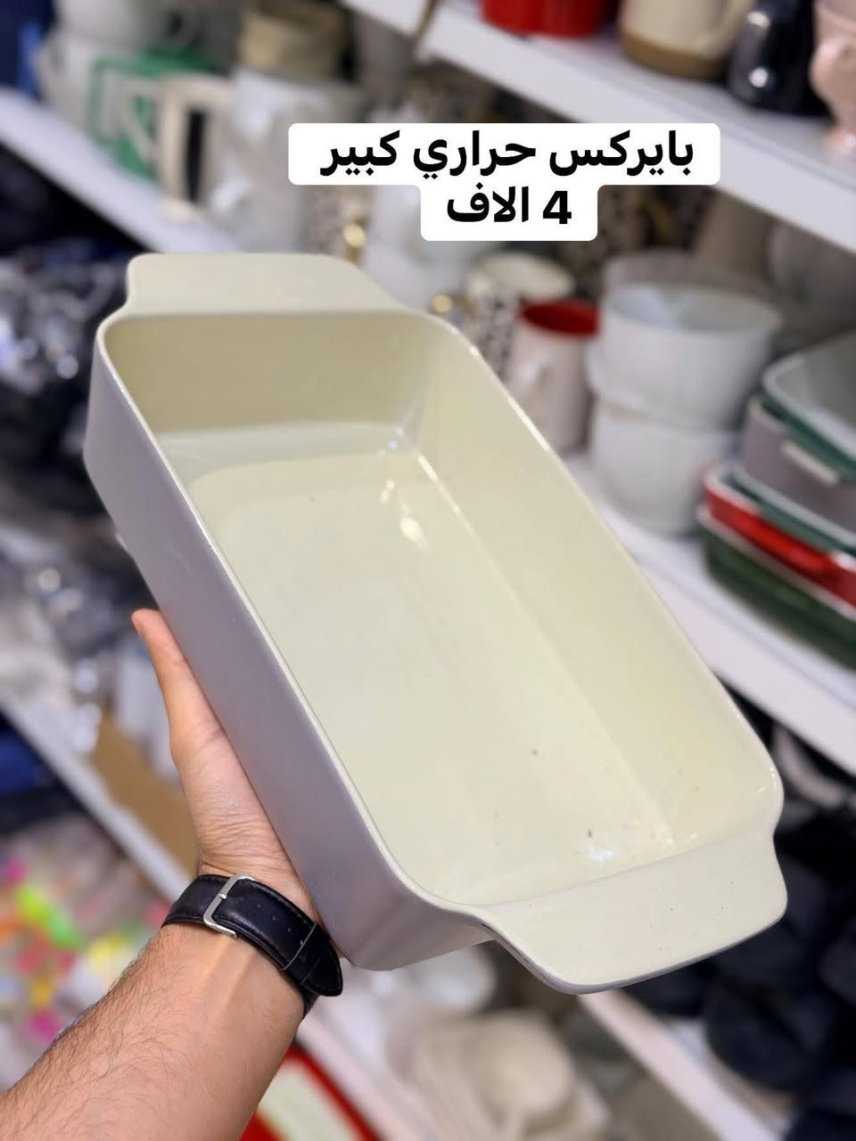 عرض خاص عل قسم الفرفوري 🔥😍لايك ومشاركة لصفحة ليصلكم كلشي جديد عروضنا وياكم ماتخلص التنزيلات والتخفيضات بس مجمع حسين رضا عويز ملك للعروض ونتو ملك الاختيار خليكم يمنه نحن عنوان التميز والابداع للحجز والاستفسار واتساب ***********...🔥🔥💜
#سماو #المثنى #العراق #الموصل #البصره #الناصريه #بغداد #بغداديات #العراق #كوت #ترند #الشعب_الصيني_ماله_حل😂😂#ترند#َكسبلور
