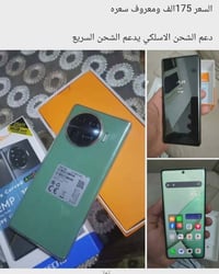 تكنو سبارك 20 برو بلس • موبايل تكنو • هاتف تكنو • تكنو • سبارك 20 برو ...