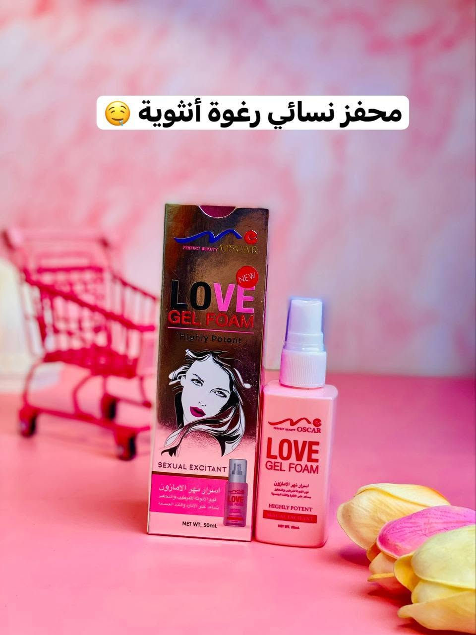 🌸فوم الانوثة للترطيب والتحفيز 🌸
يساعد على الإثارة واللذة الجنسية.
خاص للمتزوجين 🙈😊
فوم_السعاده_الزوجيه
اسرار نهر الامازون 
فوائده //
🌸محفز جنسي للنساء.
🌸مرطب.
بعد اجراء البحوث المختبريه في احدث مختبرات تايلند
تم اكتشاف وتحضير نوع فائق الفعاليه من جل فوم للتحفيز والاثاره الجنسيه عند النساء
بسبب تركيبته العجيبه من عصارات الاعشاب الطبيعيه
يقوم هذا المستحضر بتحفيز عناصر الاثاره عند المرأه
فتولد لديها رغبه جنسيه قويه مما يجعلها تعيش اللذه فترة الممارسه  
ويعتبر مرطب بنفس الوقت 
المنشأ تايلاند الاصلي🇹🇭💯

ا


**إذا كنت صاحب هذا الإعلان وتريد حذفه لأي سبب، رجاءا أرسل رسالة إلى الدعم الفني**