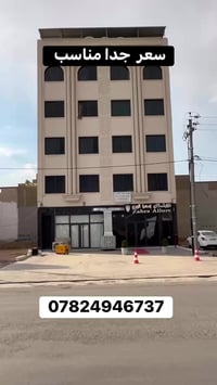 سعر: https://t.me/aqarattejare