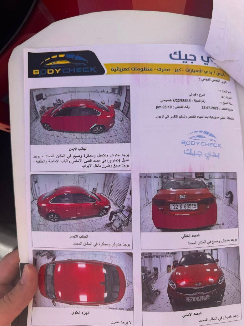 فورتي 2019 كنديه سونارهه موجود السعر 125 وبيهه مجال حك الجيه
مكانهه الجادريه 
***********
