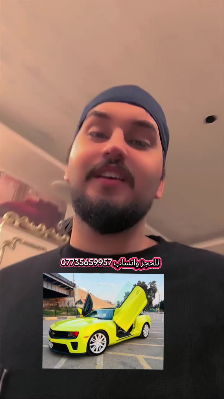 🚗 عرض خاص بالموصل – بوليش كامل +هدايا للسياره كل هاذا  بـ 50 ألف وبس✨💙
*********** للحجز واتساب
