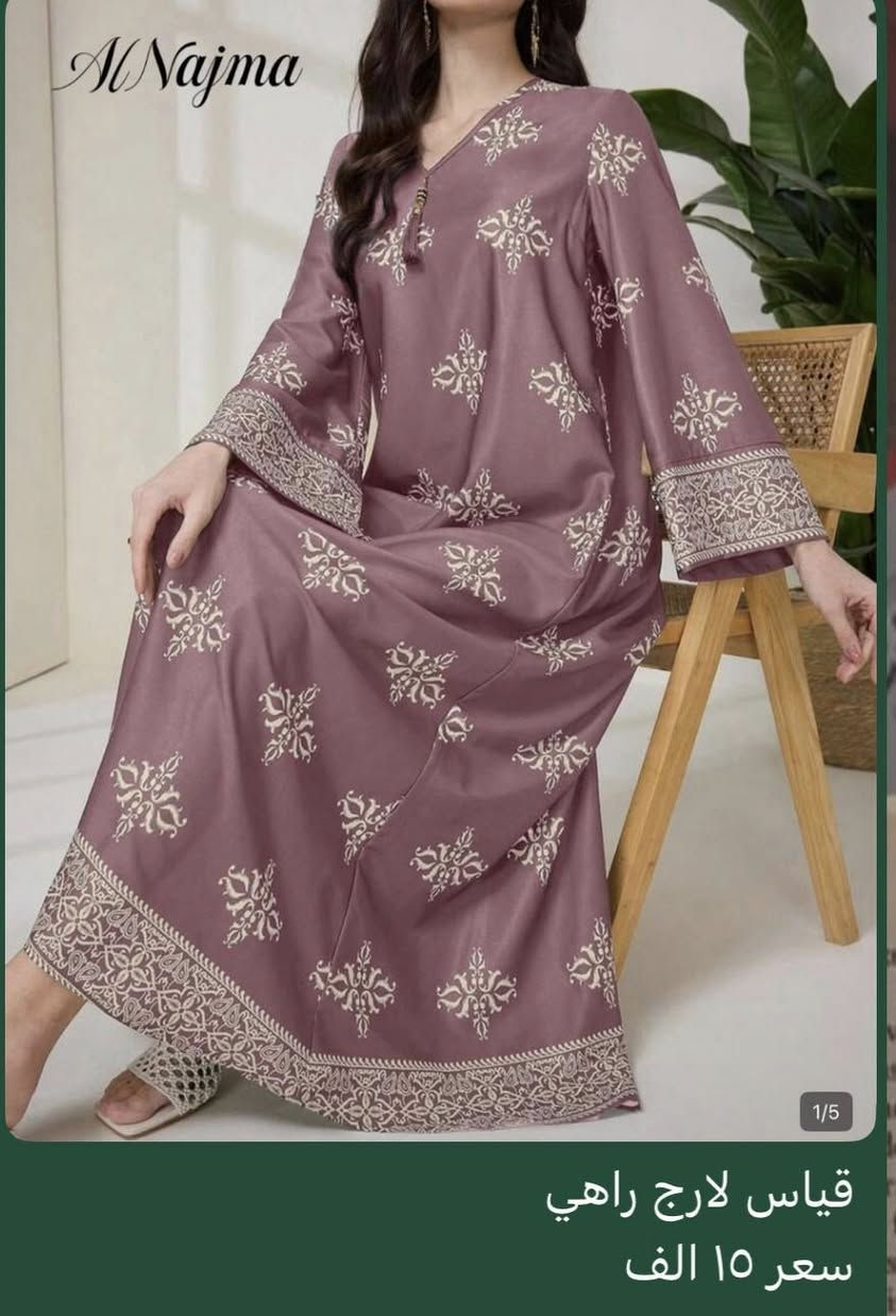 مرحبا بنات عندي هاي القطع للبيع القياسات والاسعار بداخل الصورة ❤️


**إذا كنت صاحب هذا الإعلان وتريد حذفه لأي سبب، رجاءا أرسل رسالة إلى الدعم الفني**