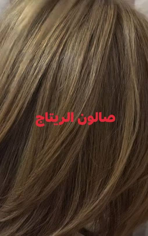العنوان سكندرية مجمع حطين
صالونالريتاج 

عروض تفلش  كلشي عليةخصم 50%

عروس حنة وزفة 175 

عقد 50كل اقسام صالون علية عروض وتوجد خدمة منزلية

مكياج مدعوة 15وتسريحة 15

عليج بس تحجزين وتدللين عيوني


**إذا كنت صاحب هذا الإعلان وتريد حذفه لأي سبب، رجاءا أرسل رسالة إلى الدعم الفني**