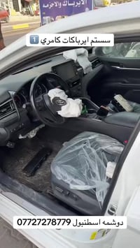 تغليف الدشبول مع الضمان🛑 ارجاع منظومة الايرباك للعمل 🛑 اطفاء ضوء الاير...