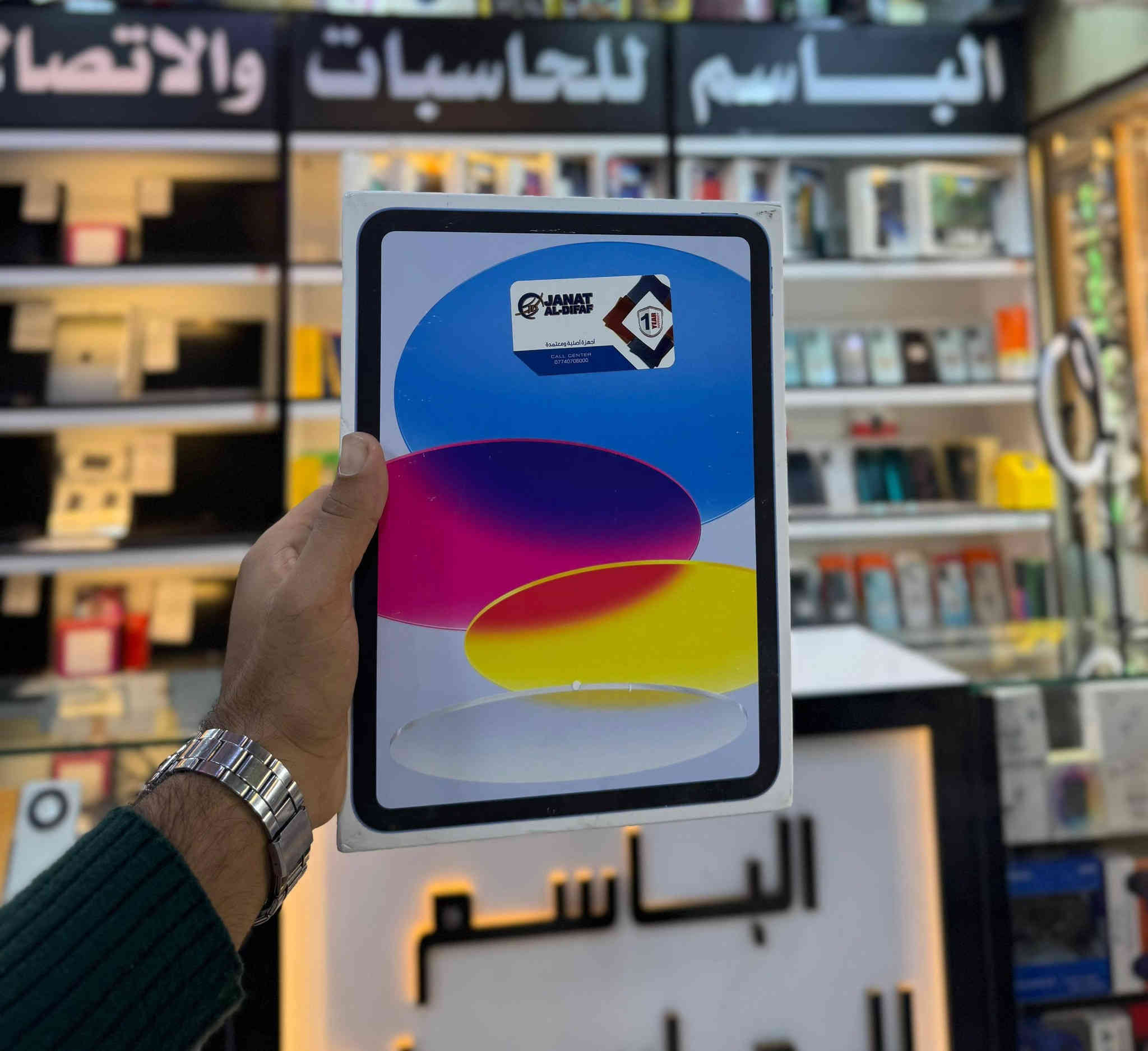 📱📱📱📱📱من شركة ابل توفر📱📱📱📱📱
💕 IPAD APPLE 11-Inch (A16)💕
👈ايباد ابل (A16) الجيل الحادي عشر 
♦يـأتـي بـ ذاكــرة 128GB 
♦كاميرا واسعة 12MP، فتحة عدسة ƒ/1.8 , تصوير بانورامي (لغاية 63MP) , تحديد الموقع الجغرافي للصور , تثبيت تلقائي للصور.
♦يستخدم جهاز iPad تكنولوجيا الشريحة الإلكترونية المتطورة لمزيد من الراحة والأمان (غير متوافق مع شرائح SIM الفعلية).
♦سطوع بدرجة 500 شمعة/المتر المربع.
♦تسجيل فيديو 4K بمعدل 24 إطاراً في الثانية أو 25 إطاراً في الثانية أو 30 إطاراً في الثانية أو 60 إطاراً في الثانية.
♦تدعم ميزات تسهيلات الاستخدام المدمجة الاحتياجات الخاصة المتعلقة بالرؤية والحركة والسمع والإدراك لتحقق أقصى استفادة من iPad.
♦محتويات العلبة:-
1-كابل شحن USB-C ‏(1 متر).
2-محول طاقة USB-C بقدرة 20 واط.
♦مكبرا صوت ستيريو في الوضع الأفقي.
➖➖➖➖➖➖➖➖➖➖➖➖➖➖
https://www.instagram.com/albasim2006?igsh=eDV6M3NmaGlhMzBw
للاستفسار اكثر مراسلة الصفحة او الاتصال على الأرقام المثبتة ادناه:
العنــــــــــ🫵ـــــــــوان
#ديالى_المقدادية_حي_المعلمين
*********** ☎️📞*********** ☎️📞
#اخــــتـــيــارك_الأول_في_عالم_الاصلي.
📝 توجد خدمة توصيل لجميع المحافظات 
 @الجميع
@everyone
https://maps.app.goo.gl/5q3GR6btmt9unsfz9?g_st=ac
