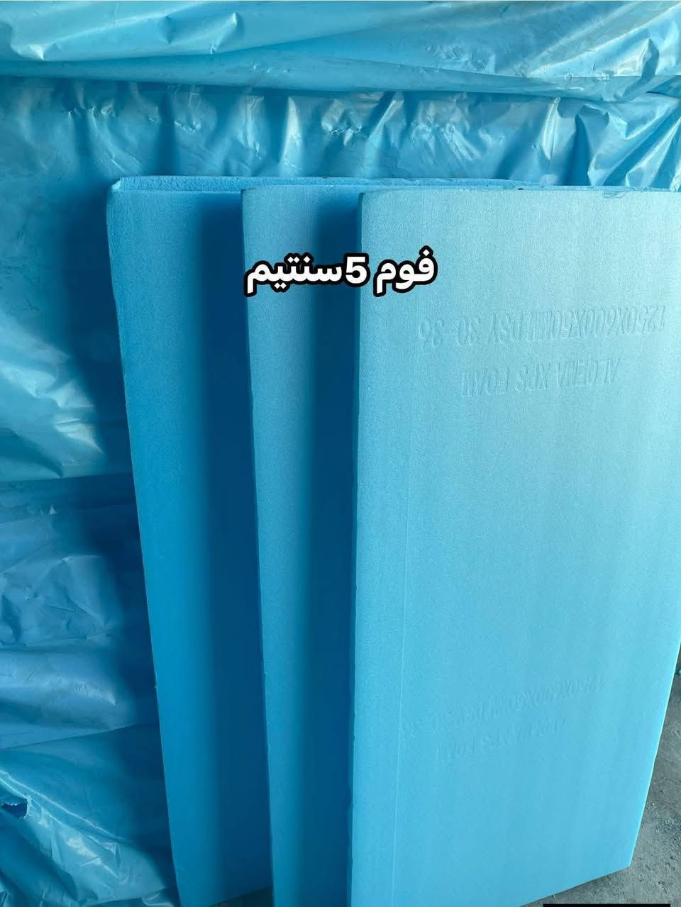 سلام عليكم
نشتغل اشتايكر والجير السطح وجير أساس نشتغل كرسته وعمل ونشتغل بس عمل ونشتغل جير بارد اكو عوازل حرارة مثل الفوم أو الفين اكو احجام وقياسات حسب المواد صيانه ماستك تنظيف السطح قبل الشغل مساحه صغيره تنحسب قطعي التواصل رسول   
واتساب ***********
