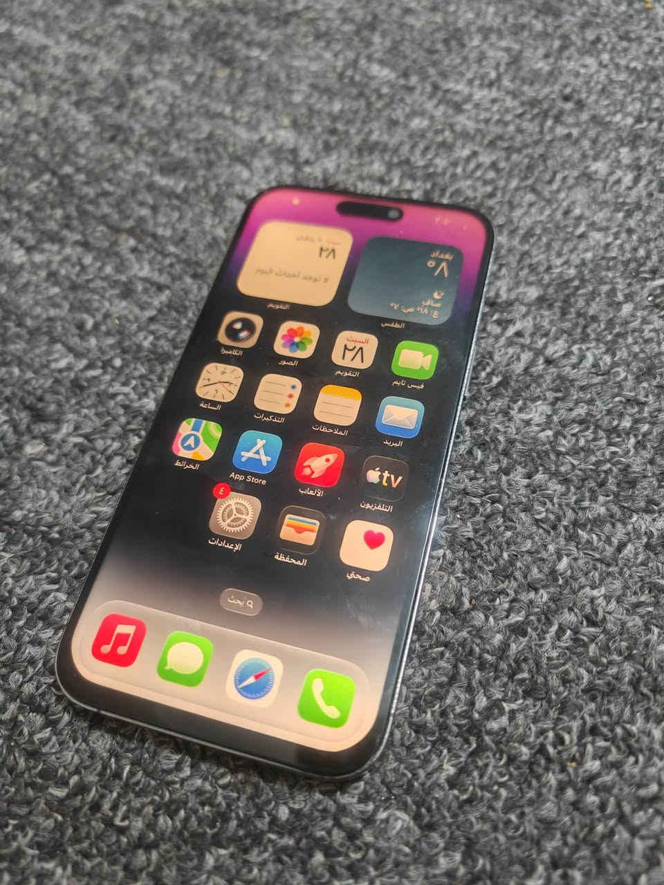 ايفون ١٤ برو ماكس ذاكره ١٢٨  مبدل شاشه ٣ خيارات للبيع سعر ٤٥٠ وبي مجال


**إذا كنت صاحب هذا الإعلان وتريد حذفه لأي سبب، رجاءا أرسل رسالة إلى الدعم الفني**