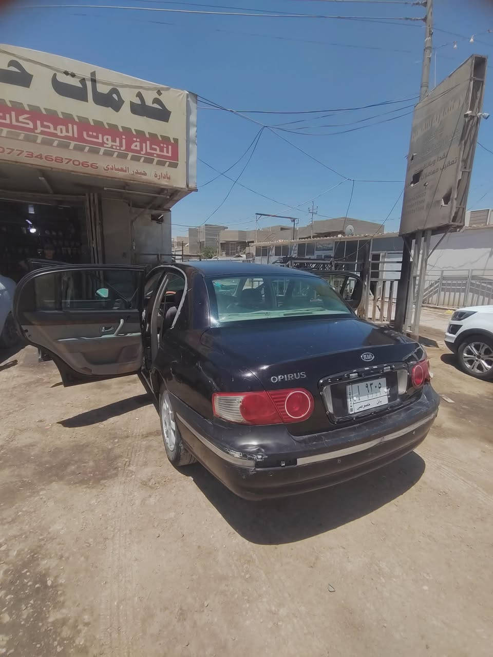 السلام عليكم
كيا اوبرص 2004رقم مميز بسمي بابل حدث باب وجاملغ سنويه 27 سعر 35وبيها مجال قليل
***********
***********
