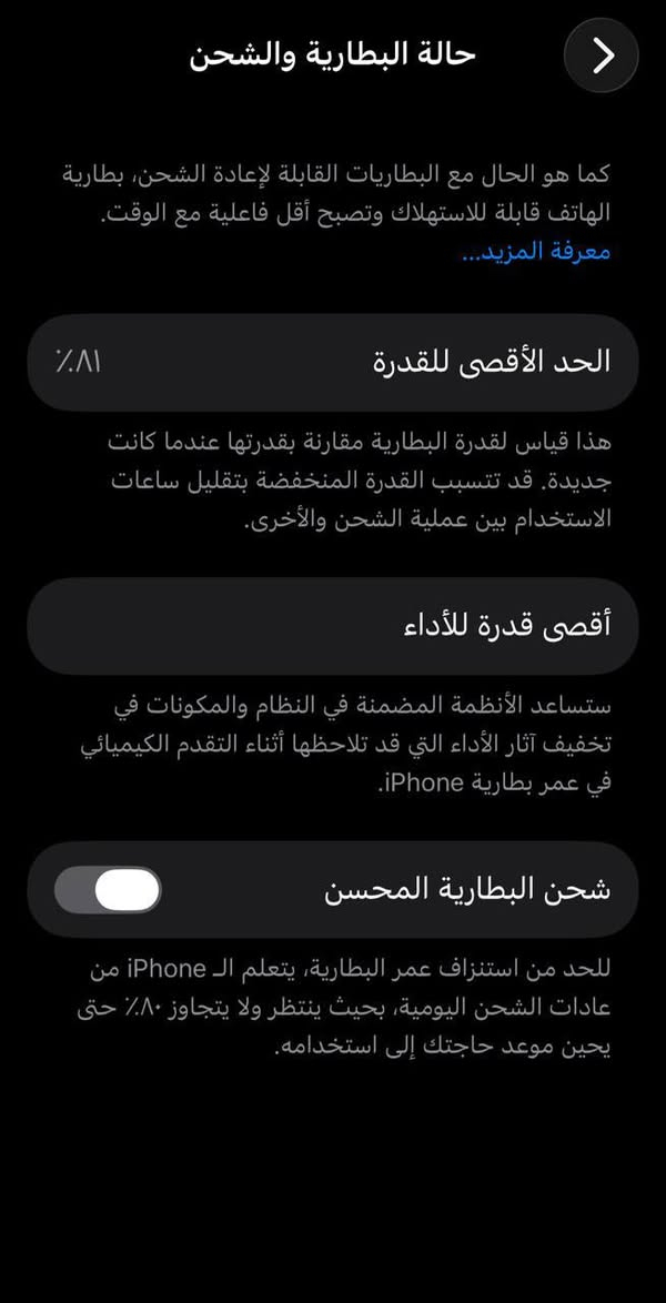 iphone 13 عادي
ذاكرة 128 
بطارية 81
مكفول من كلشي نضافة 99%
السعر 450 وبي مجال


**إذا كنت صاحب هذا الإعلان وتريد حذفه لأي سبب، رجاءا أرسل رسالة إلى الدعم الفني**
