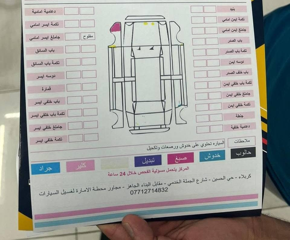 تراكس شاشه كبيرة 11 إنش،
 شاشة عدادات ديجيتال 8 إنش، 
تشغيل عن بعد،
 كاميرا خلفية، نظام أمان متطور)
🔹 المسافة المقطوعة: 16,113 كم
​سيارة نظيفة، استخدام بسيط، 
​🔹 المواصفات:
• ​الموديل: 2024
• ​المسافة المقطوعة: 16,113 كم فقط.
• ​اللون: . أزرق كحلي
• ​اللوحات: كربلاء.
• ​حالة الشاصي: سليم (بدون ضرر).
​ملاحظة: تقرير الفحص موجود ومرفق بالصور 
​💰 السعر المطلوب: 145 ورقة (14,500 دولار) 
​للجادين في الشراء أو الاستفسار، يرجى التواصل عبر الواتساب على الرقم:
📲 ***********
