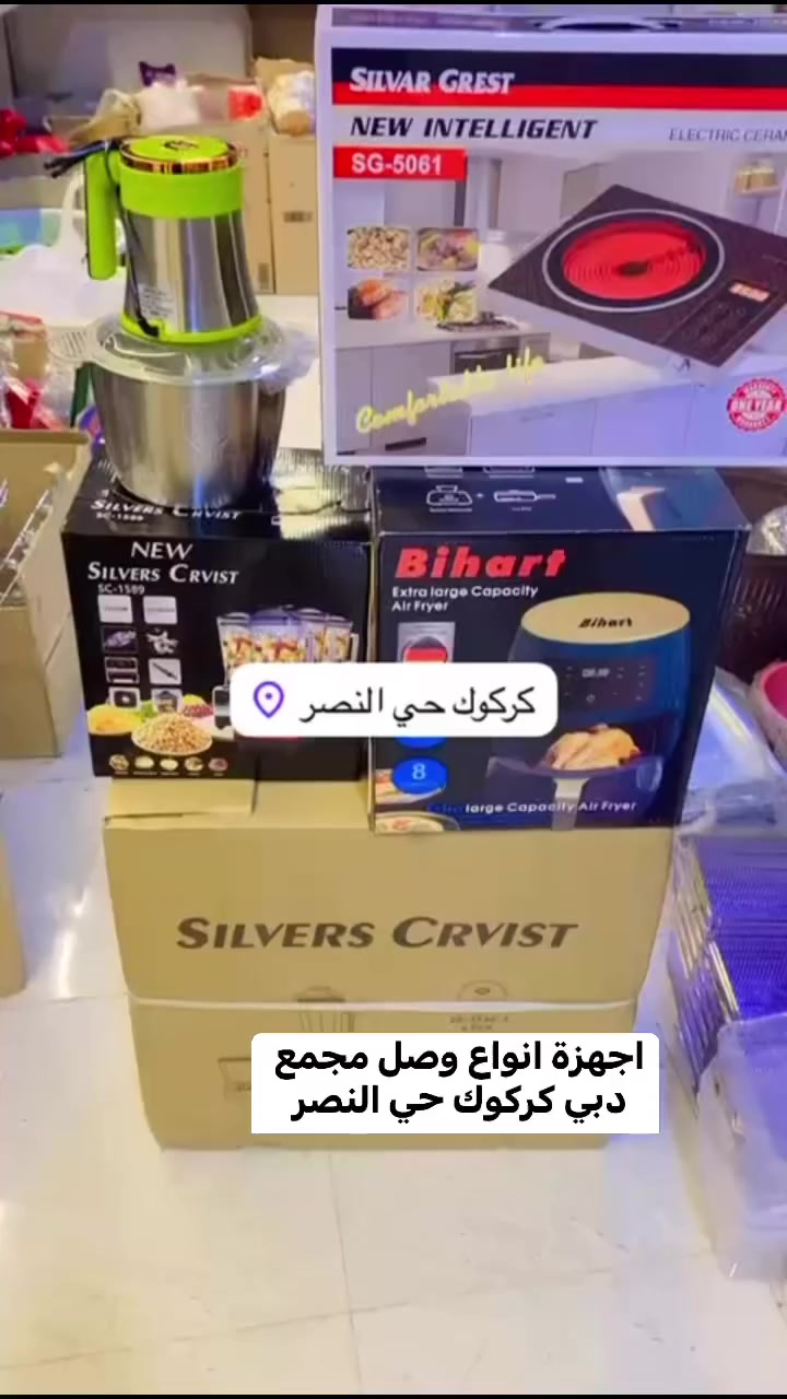 🚛🚛🚨🚨🚛⚽️🚌وصل 100 حاجة جديد وكميات وغدا كذلك وجبات مجمع دبي كركوك حي النصر سايدين الي قبل مستشفى حي النصر ولادة. جديد يوميه ينزل مفتوح مجمع من ساعة 8 صباحا إلى 6 مساء يتوفر. توصيل وهلا 🚛🚛🚛🚛🚛🚛🚨🚨🚨🚨🚨🚨🚨🚨🆕🆕🆕🆕🆕🆕🆕🆕


**إذا كنت صاحب هذا الإعلان وتريد حذفه لأي سبب، رجاءا أرسل رسالة إلى الدعم الفني**