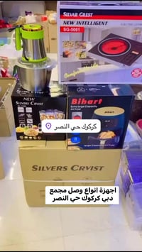 ١٠٠ حاجة • وجبات • توصيل