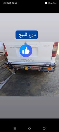 درع • مكاني • نجف