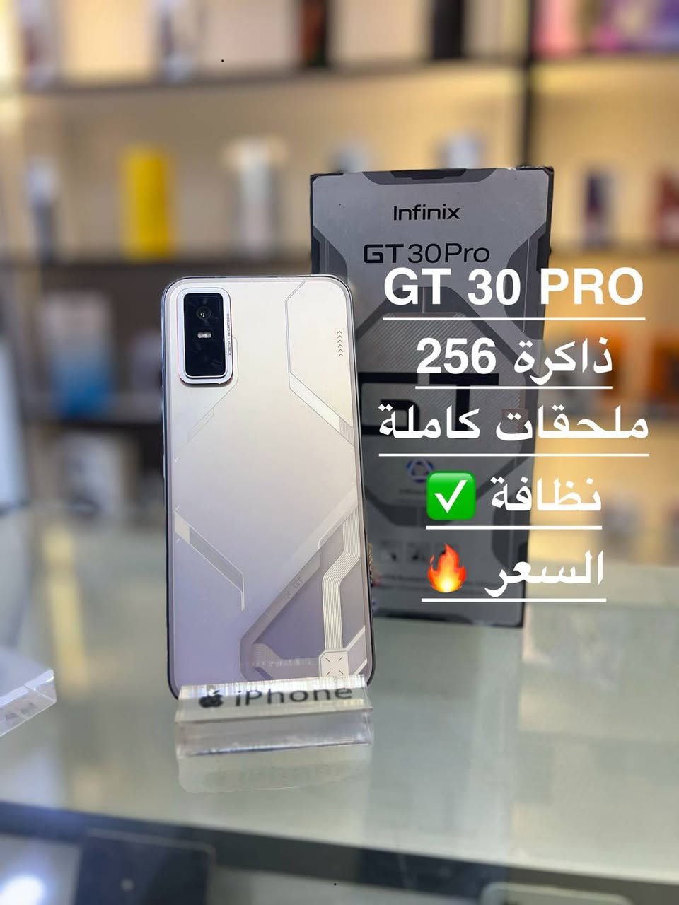 تلويزات مكتب الملك � موبايلات مستعملة نظيفة
✔️ فحص كامل مع ضمان
✔️ أسعار مناسبة
📞 تواصل خاص
سامراء القادسيه قرب علوه الفواكه والخضار مقابل عياده الشاهين البيطريه توصيل جميع أنحاء العراق 
للاستفسار مراسلة الصفحة أو الاتصال على الرقم 
***********
