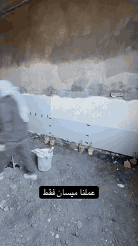 ميسان • خدمات