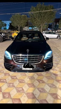 S560 • ٢٠٢٠ • رقم مميز