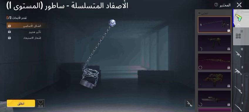 حساب ببجي للبيع$السعر300اوبي مجال  مكاني ديوانية قضاء السدير


**إذا كنت صاحب هذا الإعلان وتريد حذفه لأي سبب، رجاءا أرسل رسالة إلى الدعم الفني**