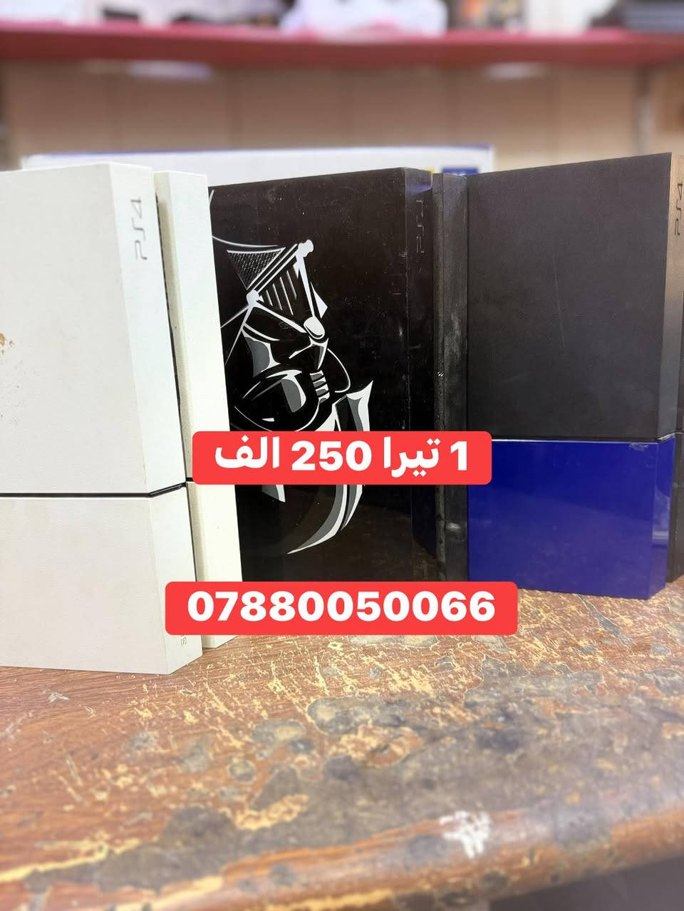 مهكر وكامل ملحقات السلم او الفات الاستفسار 078800500 ومتواجد على واتساب ايضا


**إذا كنت صاحب هذا الإعلان وتريد حذفه لأي سبب، رجاءا أرسل رسالة إلى الدعم الفني**