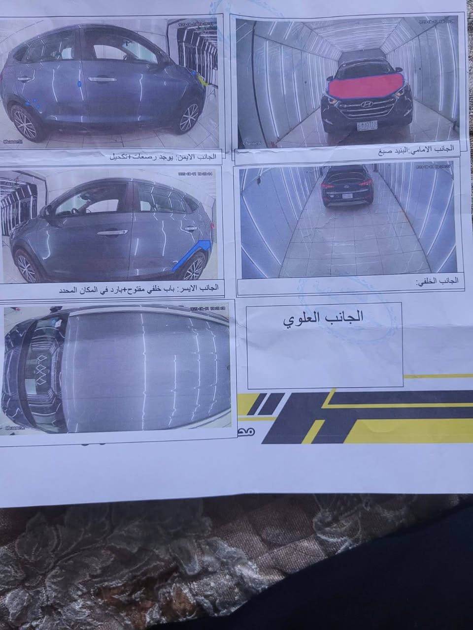 سيارة توسان  2016 محرك GDi 2000 السيارة نظيفة كير محرك مكفولات السيارة نص فول السعر 165 بيع او مراوس المكان بغداد سيطرة الشعب حي المهندسين للاستفسار على الرقم *********** الصور واضحه حادثها بس بنيد مبدل
