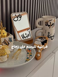 هدية • ديكور بيت • قطعة فنية