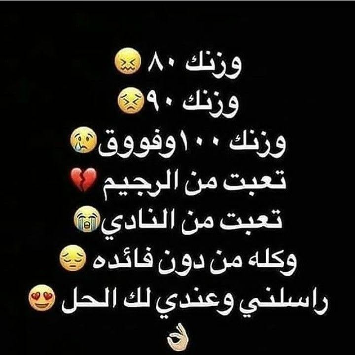 منحف كيتو الآمن ✨
لحرق الدهون، تقليل الشهية، وشد الترهلات بطريقة سهلة ومريحة 🔥
مناسب للرجال والنساء للوصول إلى وزن مثالي وقوام متناسق 💪
📦 توصيل لجميع المحافظات والدفع عند الاستلام


**إذا كنت صاحب هذا الإعلان وتريد حذفه لأي سبب، رجاءا أرسل رسالة إلى الدعم الفني**