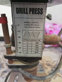 دريل ثابت • ماتور تعبان • ابي الخصيب