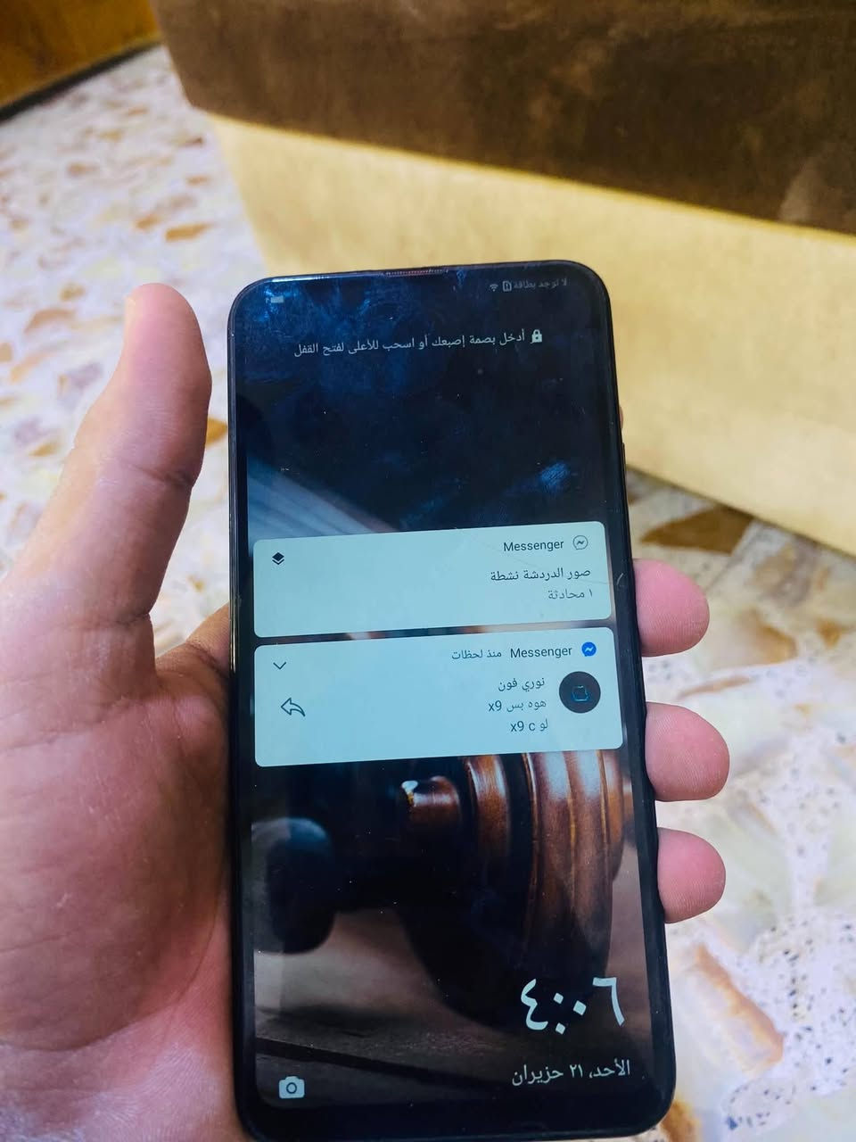 السلام عليكم 
جهاز HONOR 9X ب85  تبديل شاشه فقط شاشه اصليه تبديل والشاشه مشخوطه شخط صغيير
اليجي شراي تواصل خاص مكاني ابي غرق قرب شارع اليوسفيه


**إذا كنت صاحب هذا الإعلان وتريد حذفه لأي سبب، رجاءا أرسل رسالة إلى الدعم الفني**