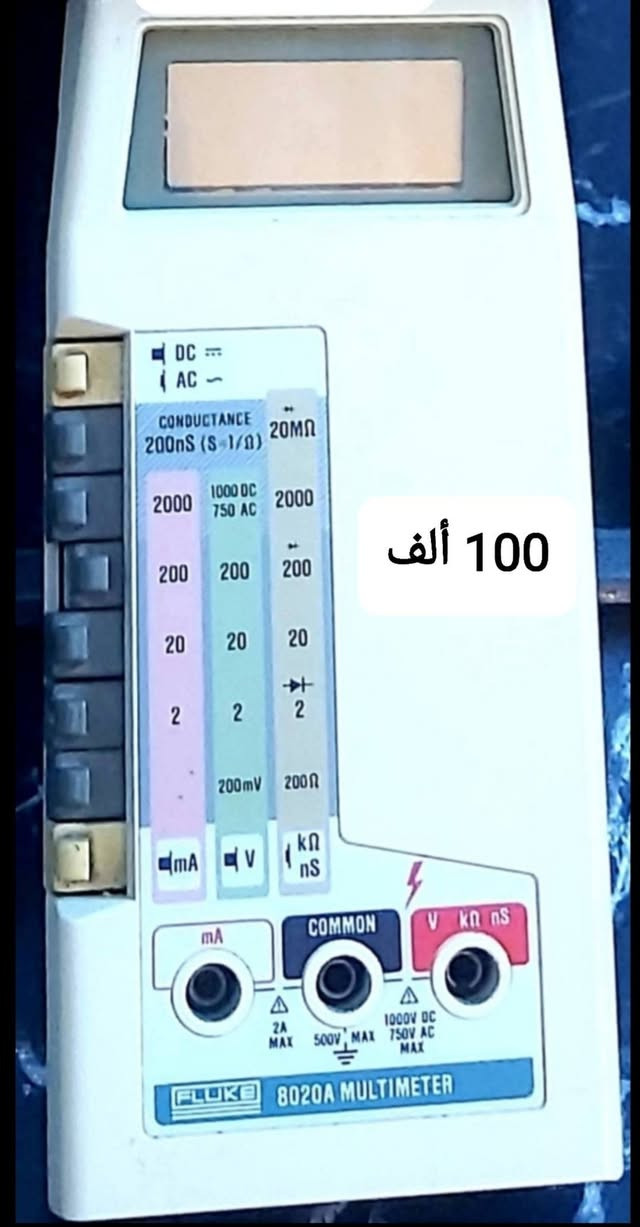 اجهزة ملتيميتر FLUKE الاحترافيه الامريكيه الاصليه مضمونة الدقة والفحص


**إذا كنت صاحب هذا الإعلان وتريد حذفه لأي سبب، رجاءا أرسل رسالة إلى الدعم الفني**