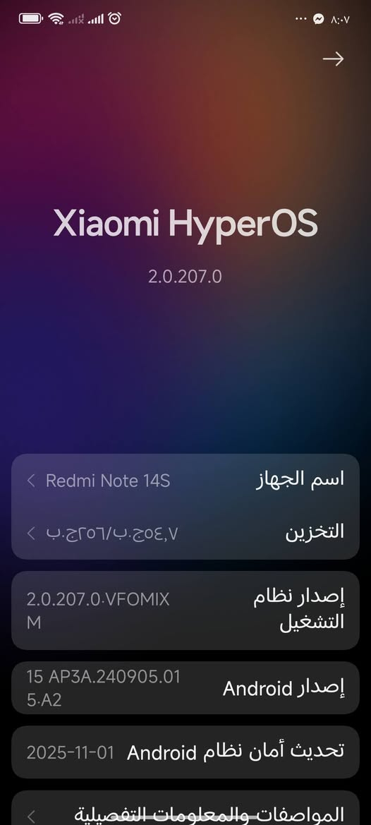 مراوس ويه جهاز سامسونك


**إذا كنت صاحب هذا الإعلان وتريد حذفه لأي سبب، رجاءا أرسل رسالة إلى الدعم الفني**