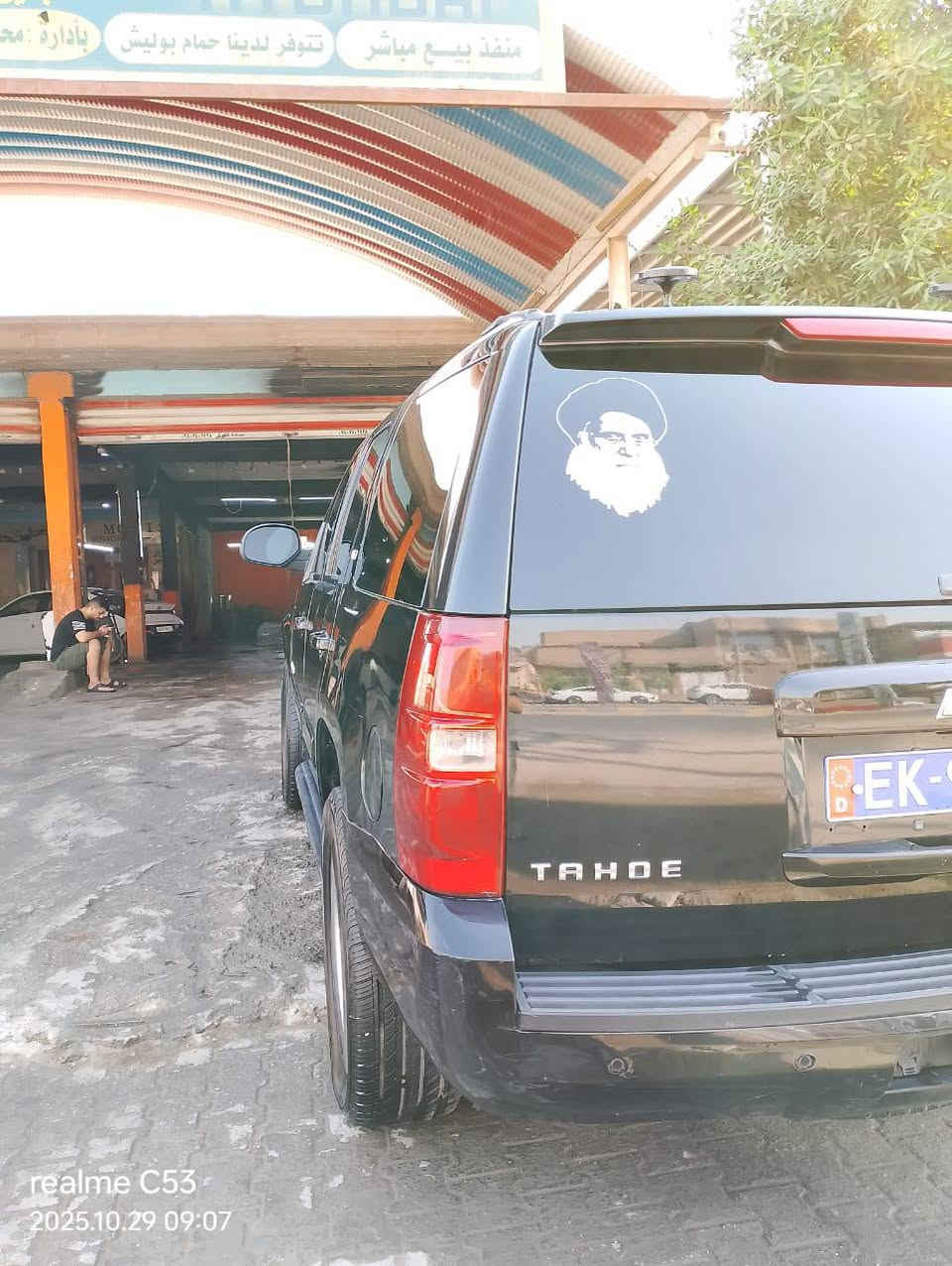 سلام عليكم تاهو للبيع ادوات ادوات ارقام وسنويه طبق الاصل احلى من الصور طك الكارتون كفاله عام من الكص والصبغ 2011 وارد امريكي فول مواصفات 1/1 تخم تاير حداديه تبريد مكينه كير كفاله السعر 110 او بيه مجال حك الجيه مكان السياره النجف للاستفسار ه/***********
