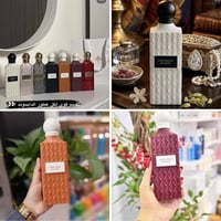 عطور • ابراهيم القريشي • ثباتية