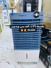 كونفيرا داخليه • سوبر امبريال • تقسيط ماستر الرافدين